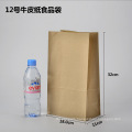 Low cost biodegradable recycled brown kraft paper custom foods packaging paper bag